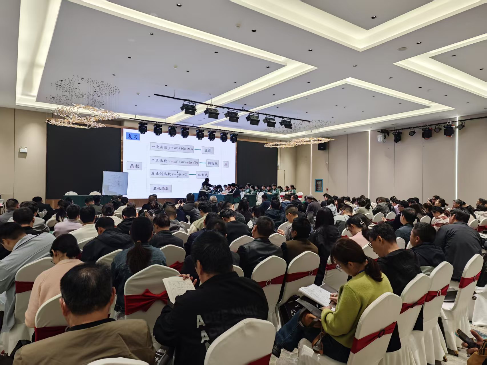 合肥中考研讨会