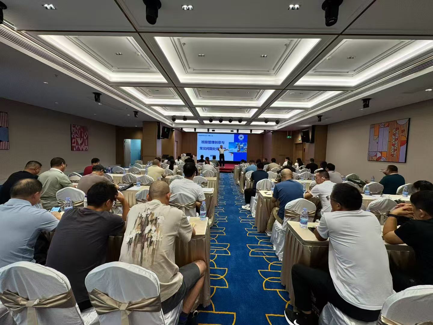 宣城班主任与骨干教师能力提升研修班