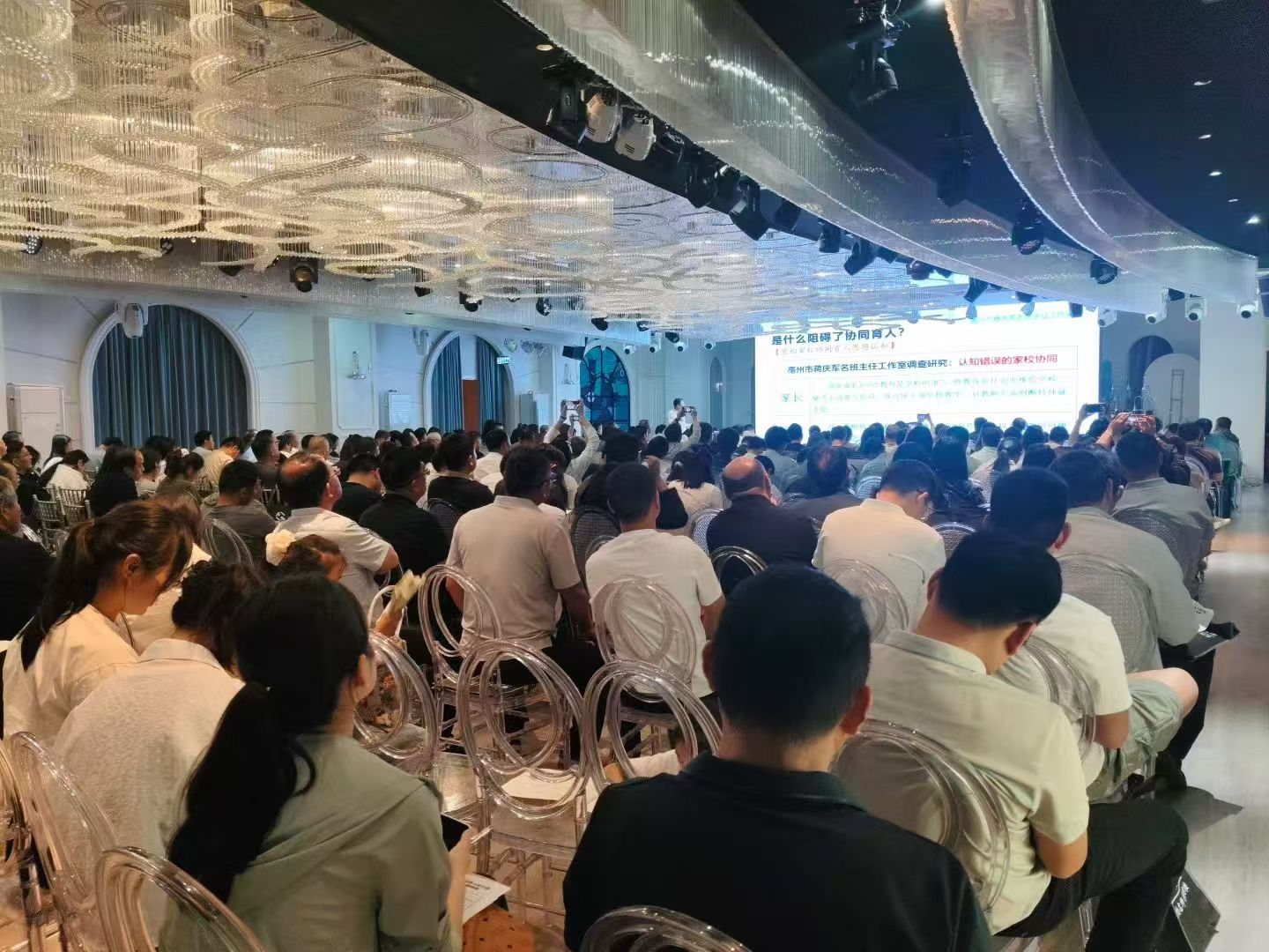 亳州班主任研修班