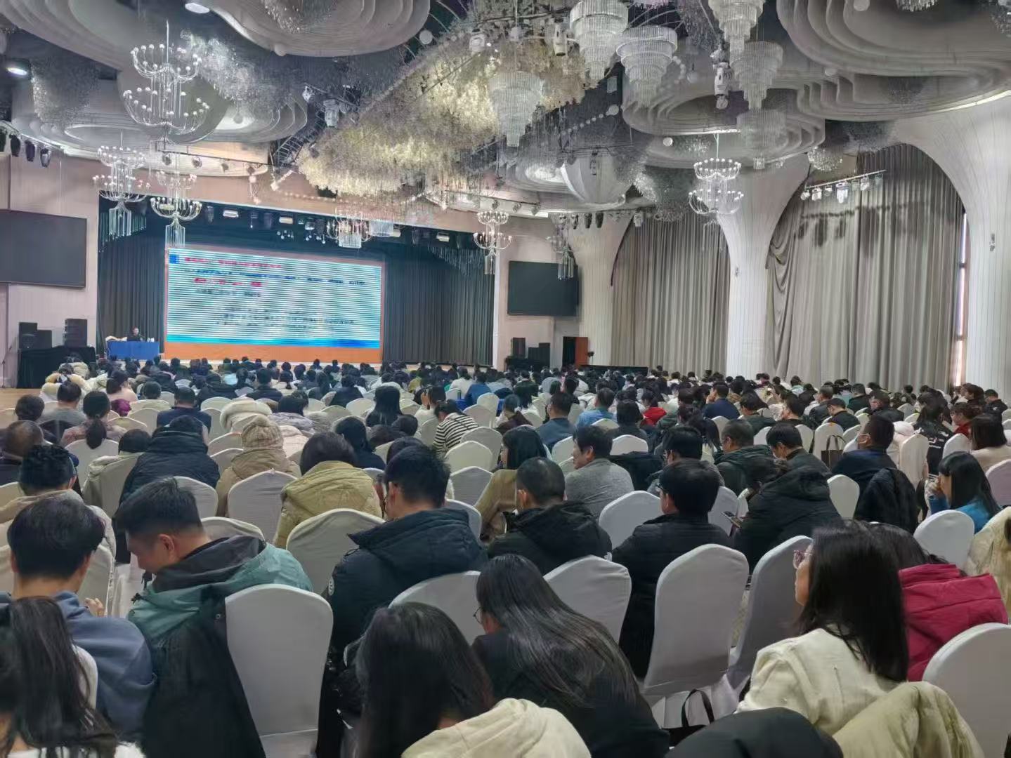 山东省中考研讨会