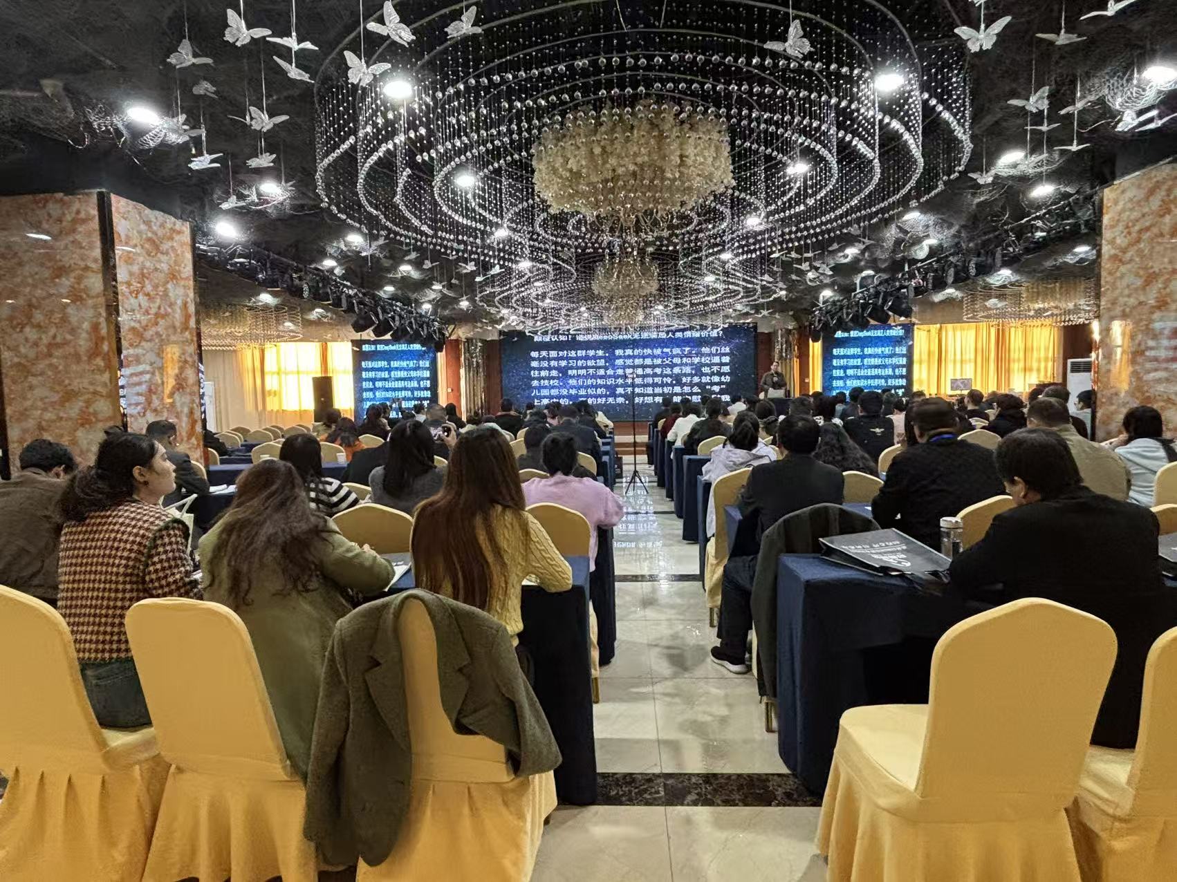 六安班主任研修班