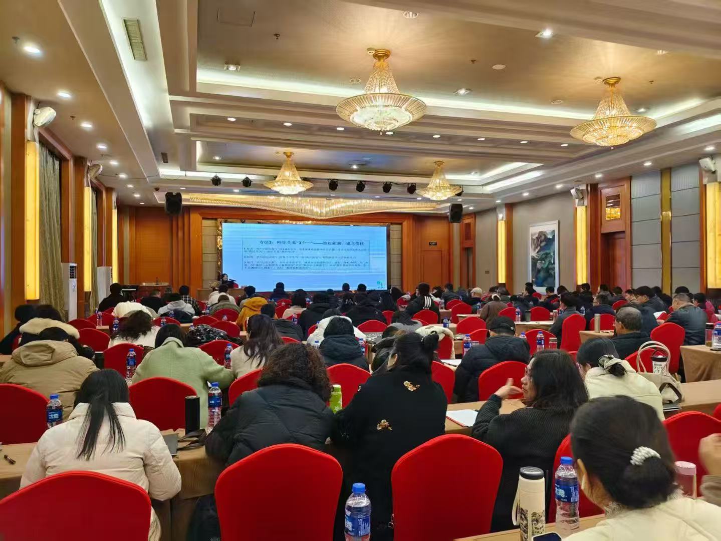 芜湖班主任研修班