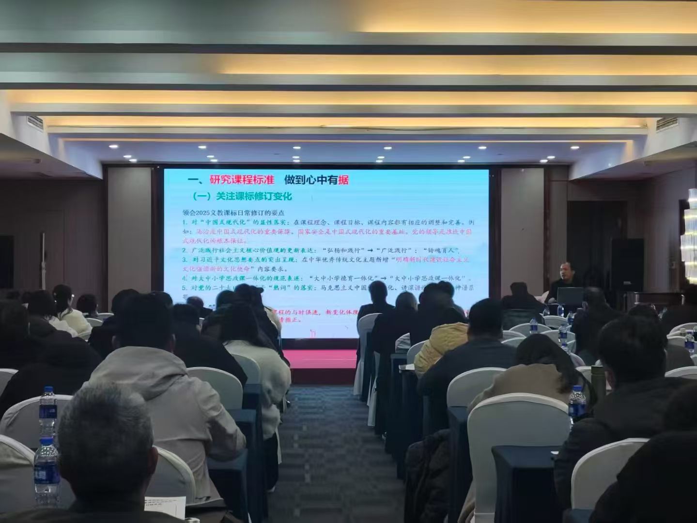 阜阳中考研讨会